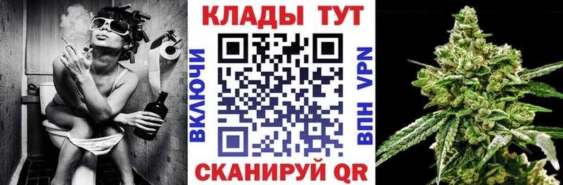Как найти закладки Вуктыл СОЛЬ МЕГА онион Гашиш