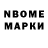 Кокаин VHQ Trofim Trofim