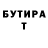 Amphetamine Розовый Rock Pon