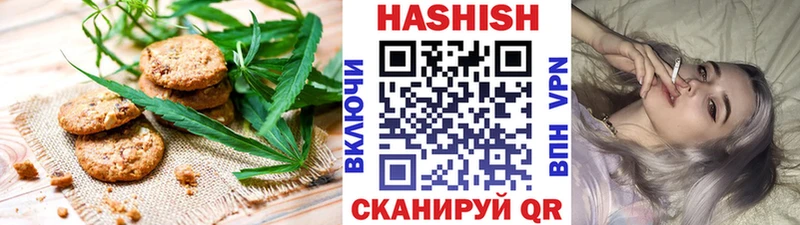 Печенье с ТГК марихуана Вуктыл
