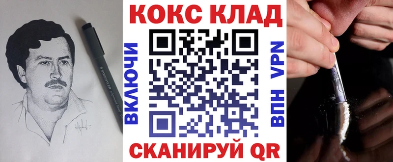 Кокаин VHQ  что такое наркотик  Вуктыл 