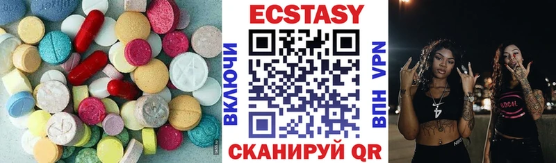Ecstasy Дубай  Вуктыл 