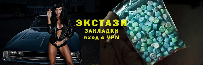 Экстази louis Vuitton Вуктыл