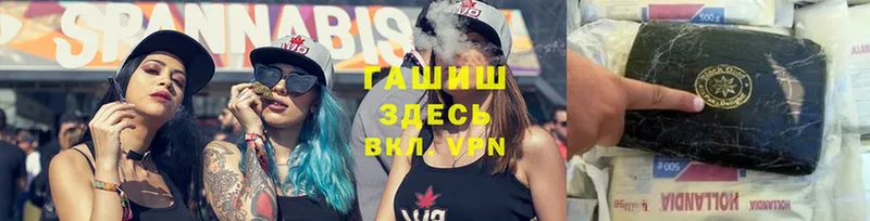 ГАШ хэш  Вуктыл 