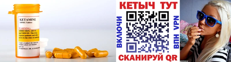 магазин продажи   Вуктыл  КЕТАМИН ketamine 