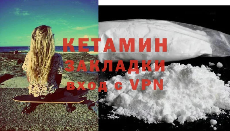 MEGA ссылки  Вуктыл  Кетамин ketamine 