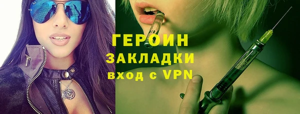 spice Белоозёрский