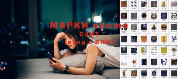 spice Белоозёрский