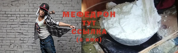 spice Белоозёрский