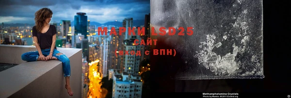марки lsd Белокуриха