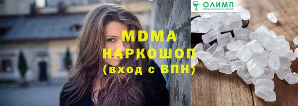 марки lsd Белокуриха