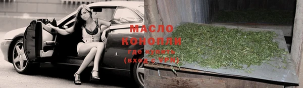 марки lsd Белокуриха
