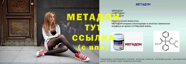 марки lsd Белокуриха