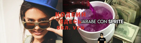 spice Белоозёрский