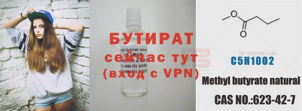 марки lsd Белокуриха