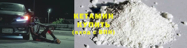 марки lsd Белокуриха