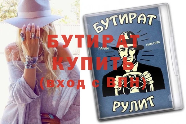 марки lsd Белокуриха