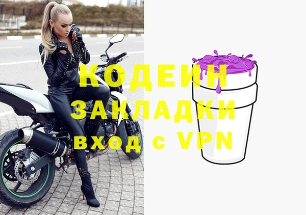метамфетамин Тихорецк