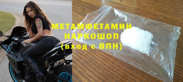 метамфетамин Тихорецк
