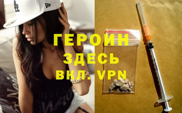 марки lsd Белокуриха