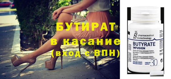 spice Белоозёрский