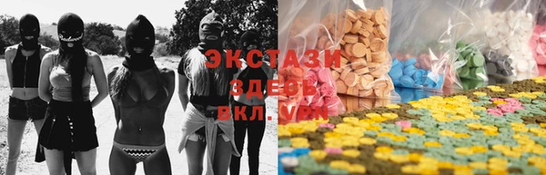 марки lsd Белокуриха