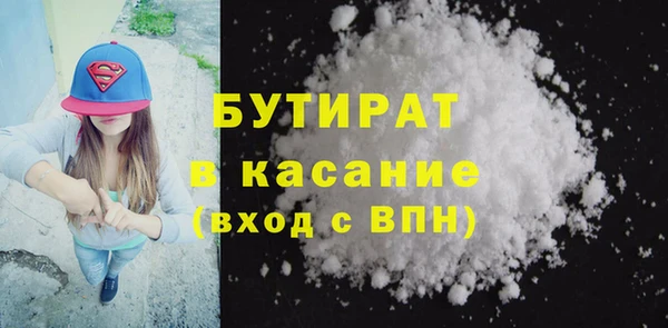 марки lsd Белокуриха