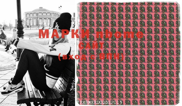 марки lsd Белокуриха