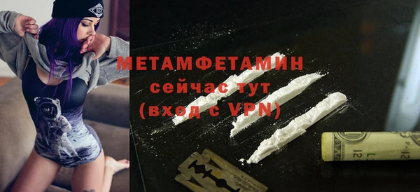 марки lsd Белокуриха