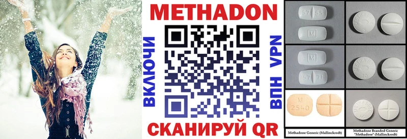 это официальный сайт где купить наркоту Вуктыл МЕТАДОН VHQ