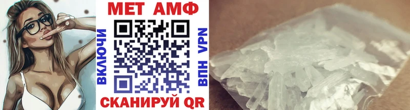 Первитин мет Вуктыл