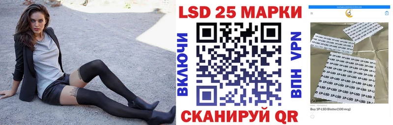 где продают Вуктыл Наркотические марки 1500мкг