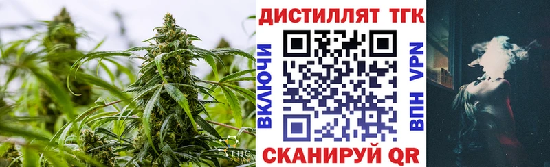 Дистиллят ТГК гашишное масло  Вуктыл 