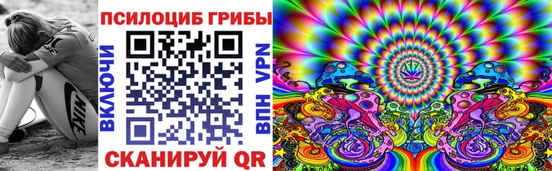 Псилоцибиновые грибы мицелий  это как зайти  Вуктыл  mega зеркало 
